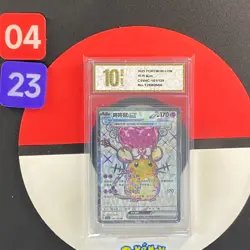 Pokemon TCG Chinese Dedenne ex CSV4C 141/129 SR Grade10 - Image 1
