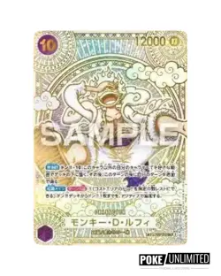 One Piece TCG: Fist of Divine Speed Booster Box OP-11 (Japanese) - Image 3