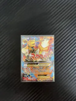 Pokemon Mega Camerupt EX Promo Holo Beast XY XY198a Card 2017 English TCG - Image 1