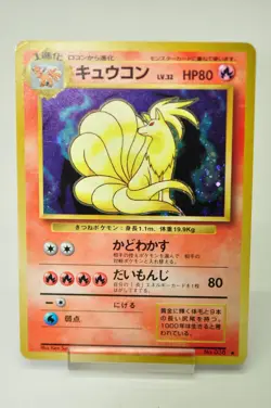Pokemon card TCG Ninetales No.038 Holo Rare Old Back Base Set 1996 Japanese MP - Image 1