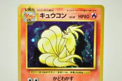 Pokemon card TCG Ninetales No.038 Holo Rare Old Back Base Set 1996 Japanese MP - Image 2