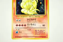 Pokemon card TCG Ninetales No.038 Holo Rare Old Back Base Set 1996 Japanese MP - Image 3