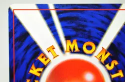 Pokemon card TCG Ninetales No.038 Holo Rare Old Back Base Set 1996 Japanese MP - Image 5