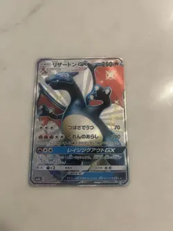 Charizard GX 209/150 GX Ultra Shiny Japanese Pokemon Card #N507 - Image 1