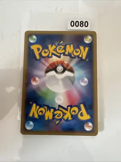 Japanese Burmy 080/DP-P Meiji Chocolate Promo Pokemon Card Blackstar 2008 NM - Image 2