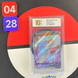 Reshiram V SR CS6aC-139/131 Pokemon Card Chinese Grade10 - Image 1