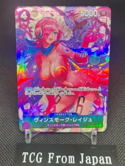 Vinsmoke Reiju OP06-069 SR Parallel Wings of Captain ONE PIECE Card Japanese NM - Image 1