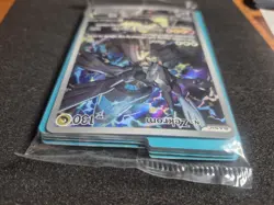 Pokemon Center Zekrom Holo Promo Pack English 2026 MEP Trading Card Game - Image 4