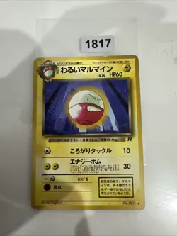 Pocket Monster Pokemon Card Nintendo 1996 Japanese No 101 - Image 1