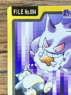 Pokemon Carddass Card Gengar File No.94 Bandai Pocket Monsters 1997 - Image 4