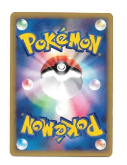 MooMoo Milk 029/029 1st Edition E-Starter Deck Japanese Pokemon Card LP - Image 2
