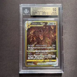 BGS10 Gold Label Giratina VSTAR UR Pokemon Card Game Sword & Shield Japanese - Image 1