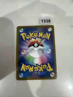 Chandelure CHR 069/067 Battle Region s9a Pokemon Card Japanese TCG - Image 2