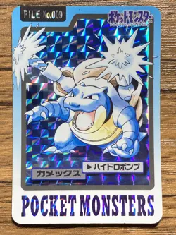 Pokemon Carddass Card Blastoise File No.9 Bandai Pocket Monsters 1997 Japan - Image 1