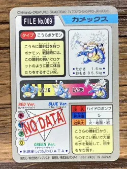 Pokemon Carddass Card Blastoise File No.9 Bandai Pocket Monsters 1997 Japan - Image 2