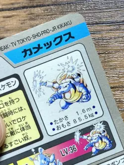 Pokemon Carddass Card Blastoise File No.9 Bandai Pocket Monsters 1997 Japan - Image 3