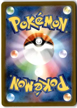 Mr. Mime - Art Rare SV2a: Pokemon Card 151 179/165 NM - Image 2