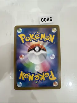 Japanese Eevee 109/173 sm12a Tag Team GX All Stars Near MINT Pokemon Card 2019 - Image 2