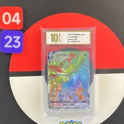 Leafeon VMAX HR CS4aC-165/132 Pokemon Card Chinese Grade10 - Image 1