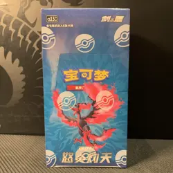Pokemon TCG S-Chinese Card Sword & Shield CS3.5C Booster Sealed Scorching Skies - Image 1