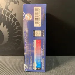 Pokemon TCG S-Chinese Card Sword & Shield CS3.5C Booster Sealed Scorching Skies - Image 2