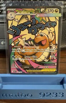 Pokemon Mega Dragonite ex Mega Attack Rare 271/217 Me: Ascended Heroes Holo - Image 1