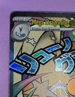 Pokemon Mega Dragonite ex Mega Attack Rare 271/217 Me: Ascended Heroes Holo - Image 4