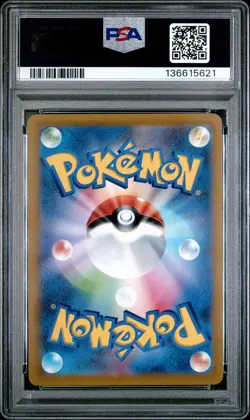 2022 POKEMON GO JPN #028 PIKACHU-HOLO PSA 10 - Image 2
