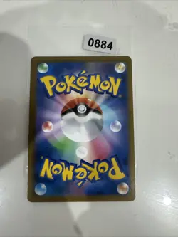 Japanese - Promo - Leafeon Vstar - 269/S-P - Holo - Pokemon Card - SP - Image 2