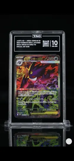 TAG 10 Mega Gengar EX M2a: Mega Dream Ex Special Art Rare Holo 240/193 Pokemon - Image 1