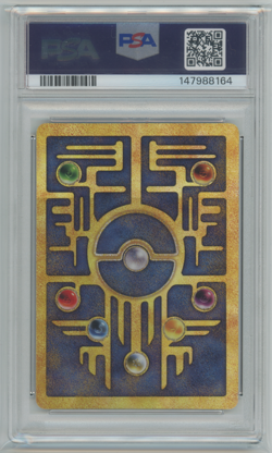 2000 POKEMON GAME MOVIE POKEMON 2000 MOVIE ANCIENT MEW PSA 5 - Image 2
