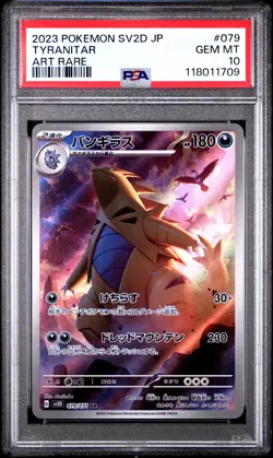 2023 POKEMON JPN SV2D-CLAY BURST ART RARE #079 TYRANITAR PSA 10 - Image 1
