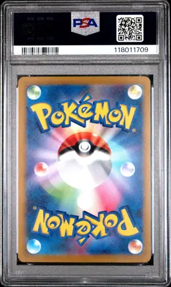 2023 POKEMON JPN SV2D-CLAY BURST ART RARE #079 TYRANITAR PSA 10 - Image 2