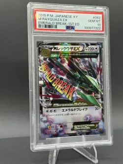 2015 POKEMON JPN XY EMERALD BREAK 1ST EDITION #062 M RAYQUAZA EX PSA 10 - Image 1