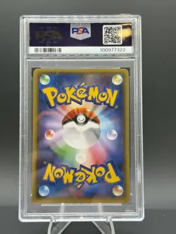 2015 POKEMON JPN XY EMERALD BREAK 1ST EDITION #062 M RAYQUAZA EX PSA 10 - Image 2
