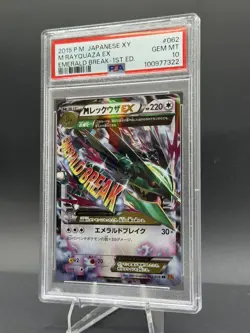 2015 POKEMON JPN XY EMERALD BREAK 1ST EDITION #062 M RAYQUAZA EX PSA 10 - Image 3