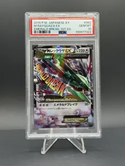 2015 POKEMON JPN XY EMERALD BREAK 1ST EDITION #062 M RAYQUAZA EX PSA 10 - Image 4