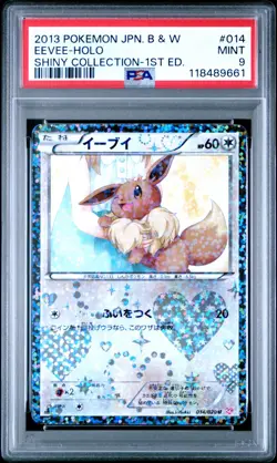 PSA 9 MINT 1st Edition Japanese Eevee Holo 014/020 Shiny Collection Pokemon 2013 - Image 1