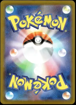 Japanese Pokemon Dragonite V 078/071 S10b: Pokemon GO LP - Image 2