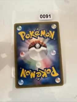 Japanese - Promo - Weavile - 089-PCG-P - Glossy - Pokemon Card - McDonald's - Image 2