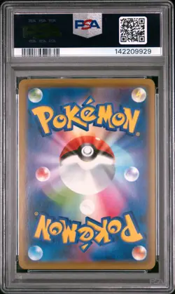 2019 POKEMON JPN S PROMO V STARTER SETS #003 RAYQUAZA-HOLO PSA 10 - Image 2