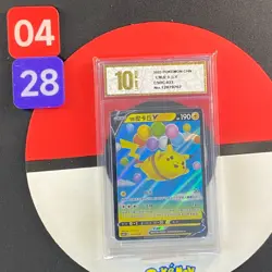 Pokemon TCG S-Chinese Sword & Shield Flying Pikachu V CSDC 023 Grade10 - Image 1