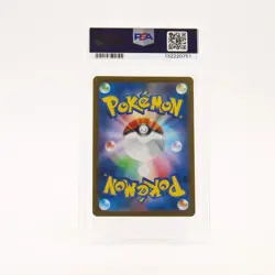 Fukuoka's Pikachu - PSA 10 289/SV-P Pokemon Center Fukuoka Promo Pokemon GEM MT - Image 2