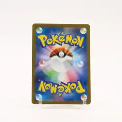 Keldeo ex 169/086 SV11W Jap White Flare SAR Special Illustration Pokemon NM/MINT - Image 2