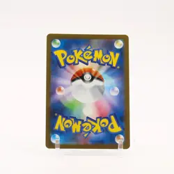 Reshiram ex - 174/086 SV11W Japanese White Flare Monochrome Pokemon - NM - Image 2