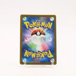 Mew - 183/172 S12a VSTAR Universe AR Pokemon - NM - Image 2