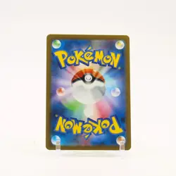 Bulbasaur - 001/165 SV2a Japanese 151 MASTER BALL Holo Pokemon - NM/MINT - Image 2