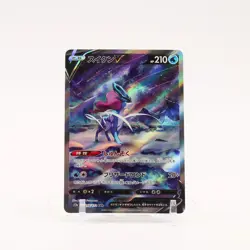 Suicune V - 215/172 S12a Vstar Universe SAR Pokemon - NM/MINT - Image 1