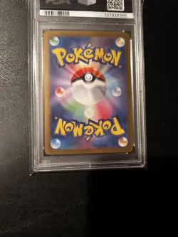 2025 Pokemon Acerola's Mischief 090/063 Japanese Mega Symphonia SIR Holo PSA 10 - Image 4