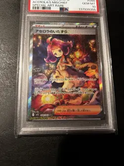 2025 Pokemon Acerola's Mischief 090/063 Japanese Mega Symphonia SIR Holo PSA 10 - Image 5